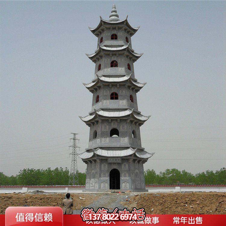 精美石雕佛塔，色澤大方，給您的寺廟青石景區增添美觀園林擺件