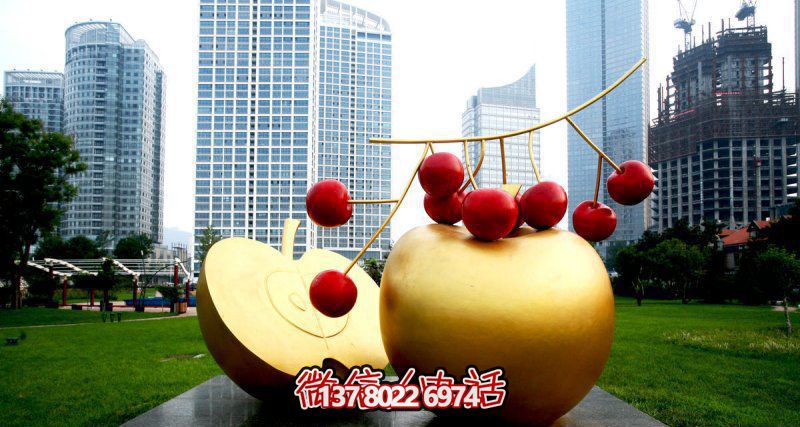 商業街景觀裝飾——不銹鋼櫻桃蘋果雕塑 商業街景觀裝飾——不銹鋼櫻桃蘋果雕塑