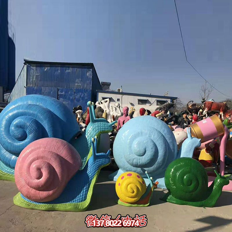特色玻璃鋼蝸牛雕塑,為公園添彩 特色玻璃鋼蝸牛雕塑,為公園添彩