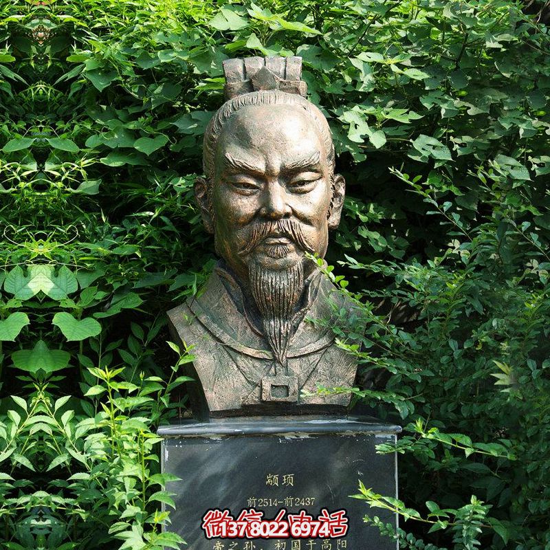 歷史傳承,人文鑄就——顓頊?zhǔn)甲娴袼? title=