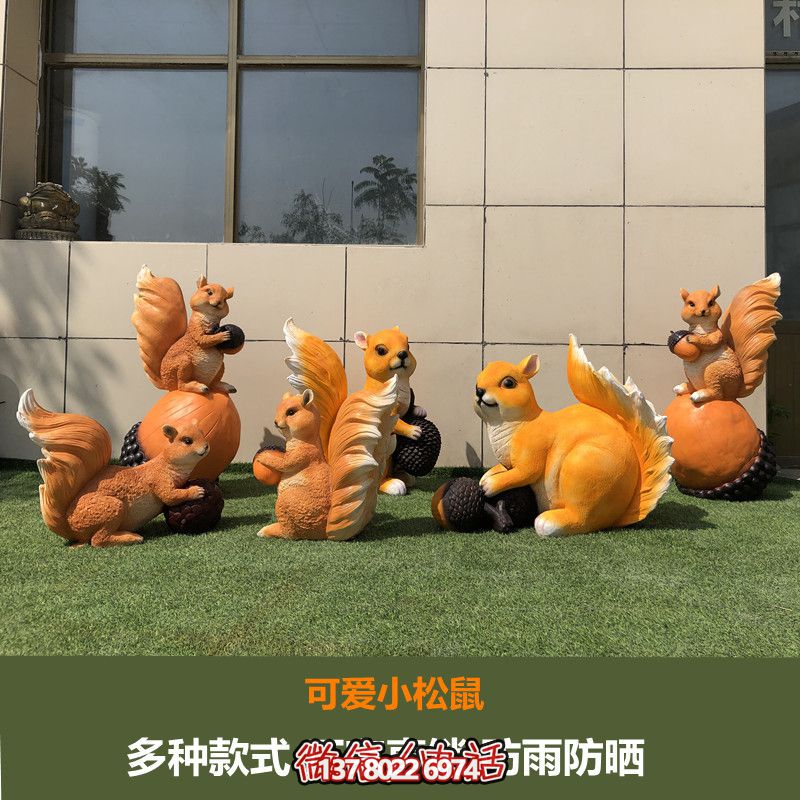 可愛小松鼠雕塑給森林公園、游樂園帶來美好時光 可愛小松鼠雕塑給森林公園、游樂園帶來美好時光