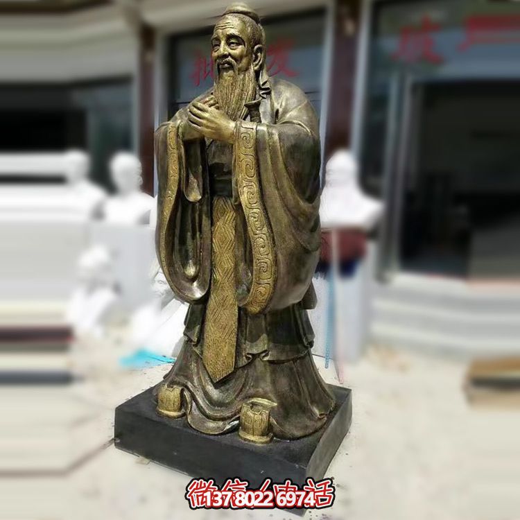 銅鑄孔子雕塑,創(chuàng)意室內(nèi)裝飾品 銅鑄孔子雕塑,創(chuàng)意室內(nèi)裝飾品