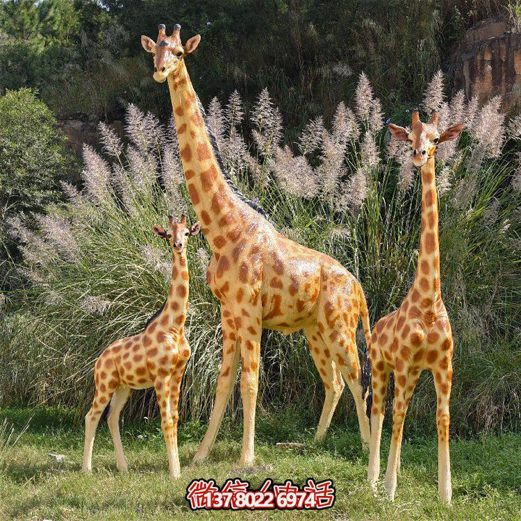 玻璃鋼彩繪大型仿真長(zhǎng)頸鹿，為動(dòng)物園、園林添彩