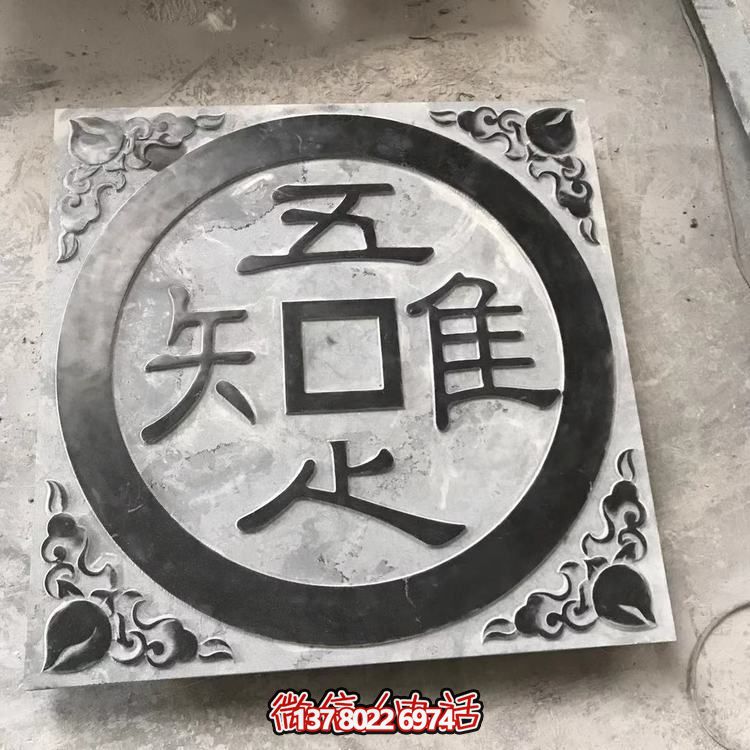 仿古石質踏步，浮雕窗花庭院青石裝飾