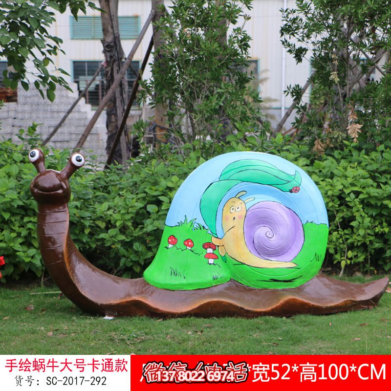 玻璃鋼彩繪雕塑蝸牛——引領(lǐng)綠色環(huán)保的生活美學(xué) 玻璃鋼彩繪雕塑蝸牛——引領(lǐng)綠色環(huán)保的生活美學(xué)