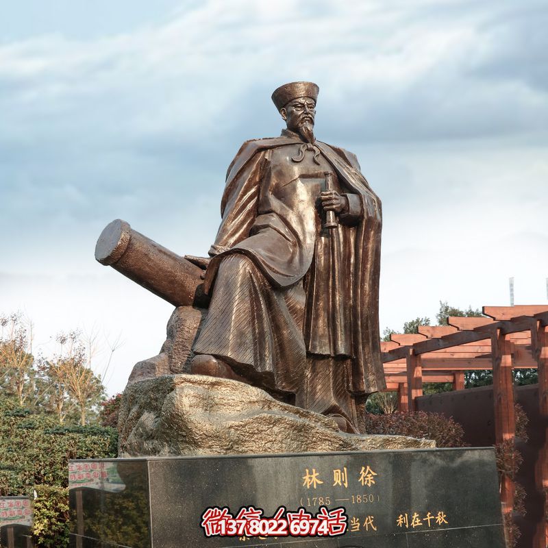 林則徐鑄銅園林——景觀雕塑給你美好的景區體驗 林則徐鑄銅園林——景觀雕塑給你美好的景區體驗