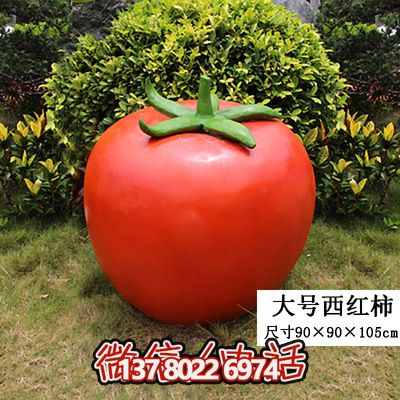 玻璃鋼仿真植物農場景觀模型擺件 玻璃鋼仿真植物農場景觀模型擺件