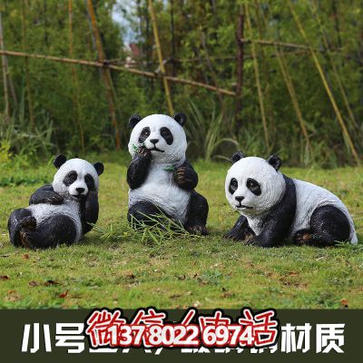 裝飾性玻璃鋼熊貓雕塑，讓你的小區(qū)增添一份溫馨