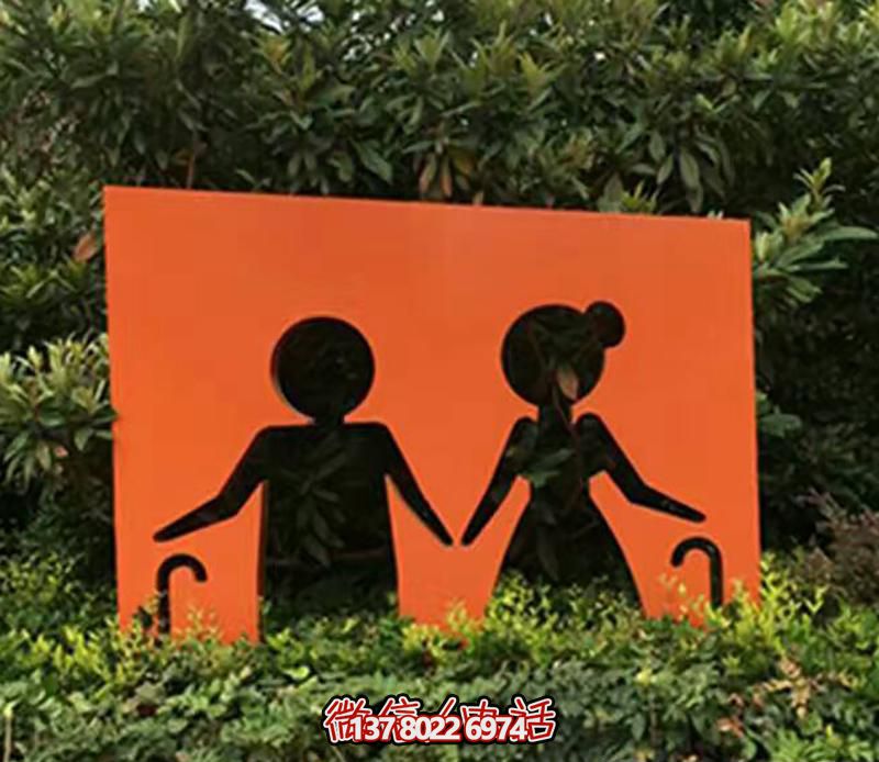 兒童不銹鋼創意剪紙雕塑——給公園添彩 兒童不銹鋼創意剪紙雕塑——給公園添彩