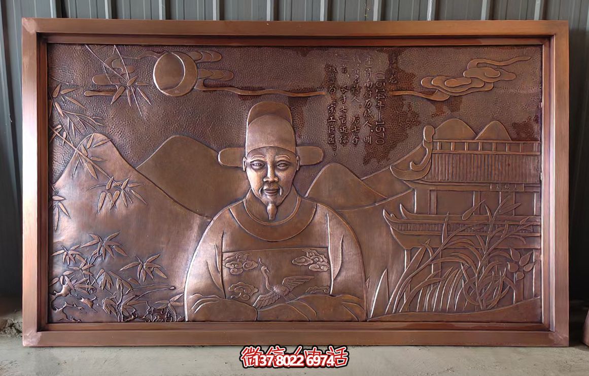 明代著名文學家李攀龍紫浮雕像 明代著名文學家李攀龍紫浮雕像