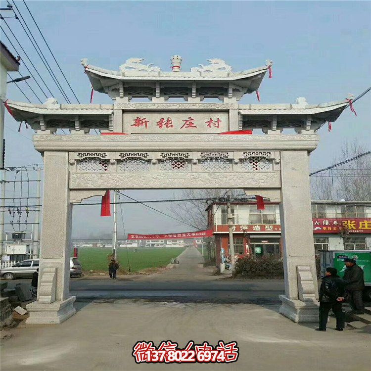 精美石頭雕塑，點綴村莊入口大型牌坊門樓