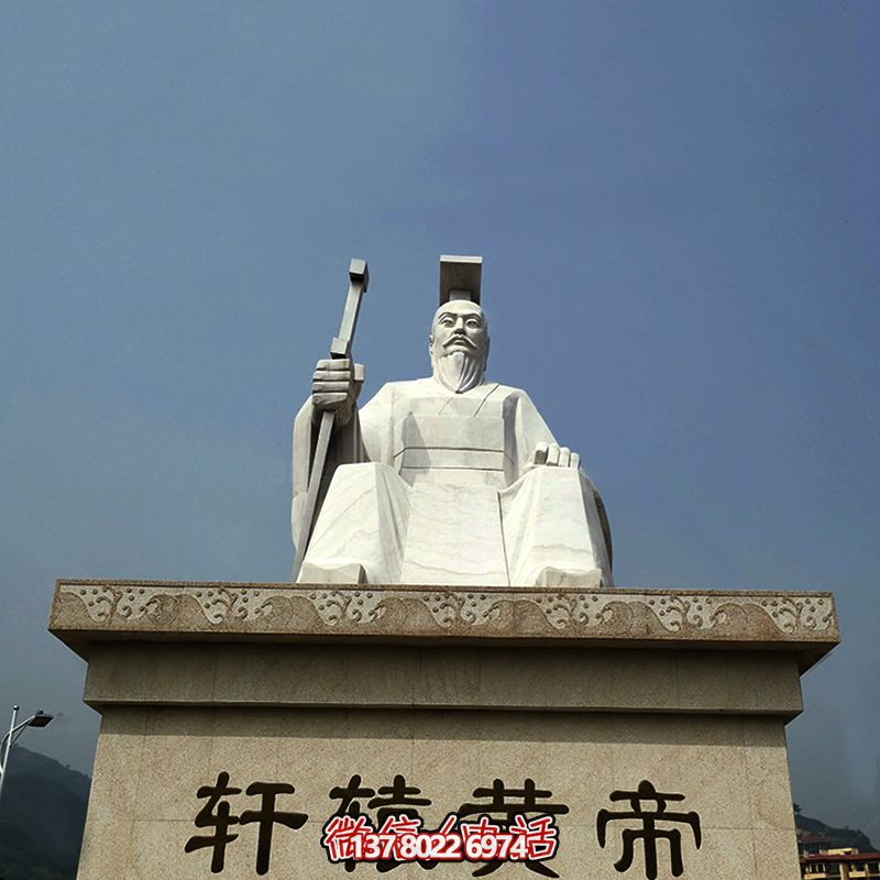 深度游覽漢白玉軒轅黃帝雕塑景區 深度游覽漢白玉軒轅黃帝雕塑景區
