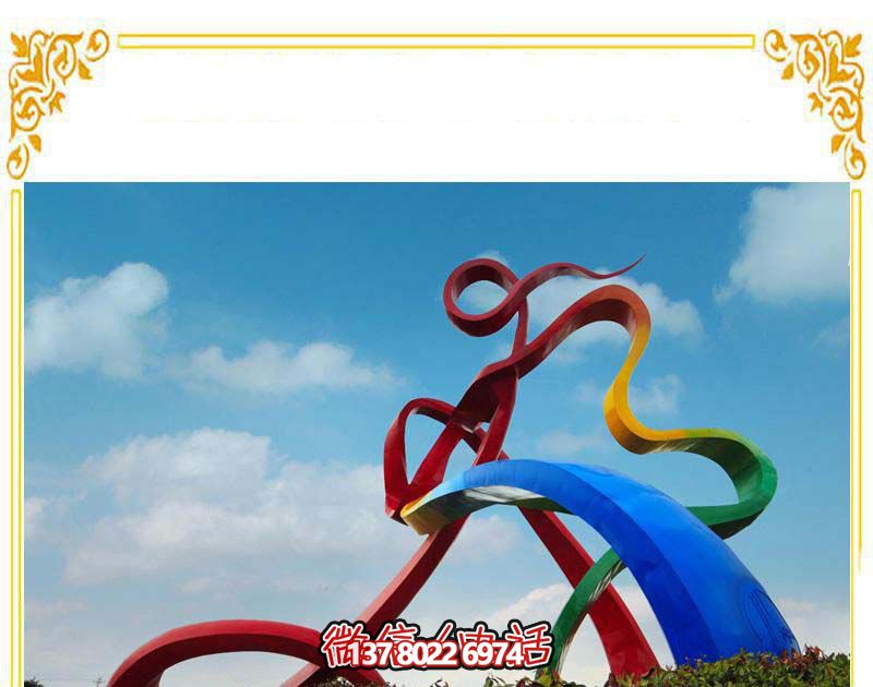 不銹鋼園林裝飾雕塑,精致創意彩帶裝飾 不銹鋼園林裝飾雕塑,精致創意彩帶裝飾