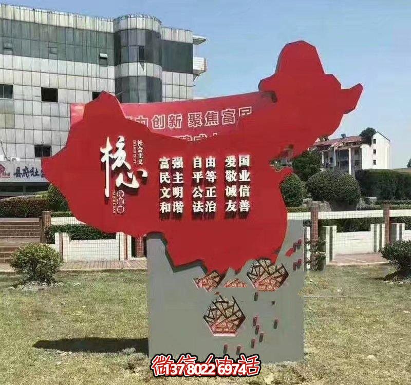 中國地圖不銹鋼雕塑,蘊含價值觀的創意之作 中國地圖不銹鋼雕塑,蘊含價值觀的創意之作