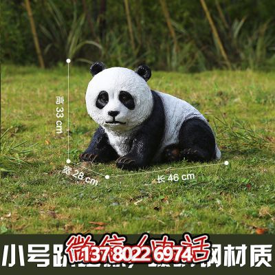 玻璃鋼熊貓雕塑,為您的園林戶外擺放創(chuàng)造獨(dú)特創(chuàng)意 玻璃鋼熊貓雕塑,為您的園林戶外擺放創(chuàng)造獨(dú)特創(chuàng)意
