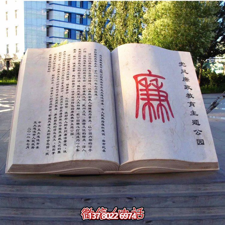 校園裝飾性雕塑擺件——融合創(chuàng)意美學(xué)，演繹出豐富的戶外景觀