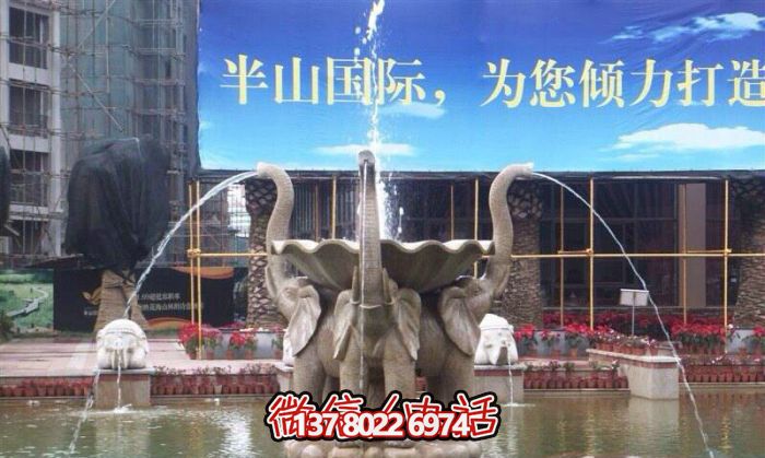 絢麗多彩,景觀小象噴泉石雕 絢麗多彩,景觀小象噴泉石雕