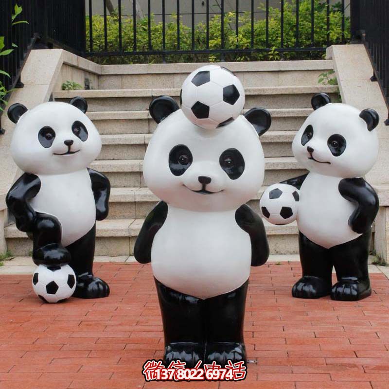 可愛(ài)熊貓雕塑,擺放玻璃鋼足球,為庭院添彩 可愛(ài)熊貓雕塑,擺放玻璃鋼足球,為庭院添彩