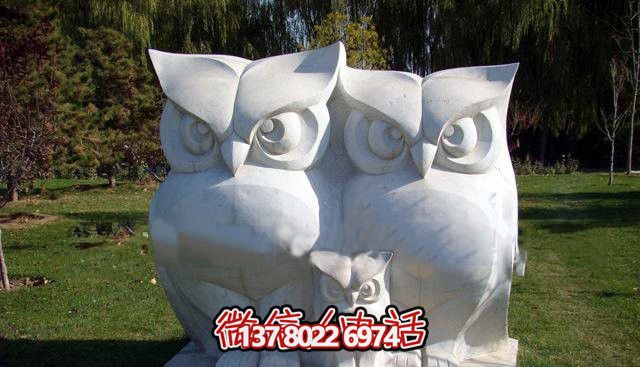 漢白石老鷹雕塑,一家三口的動(dòng)物園之寶! 漢白石老鷹雕塑,一家三口的動(dòng)物園之寶!