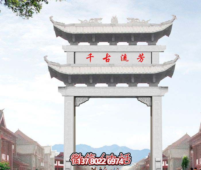 大理石雕牌坊，傳承古老文化