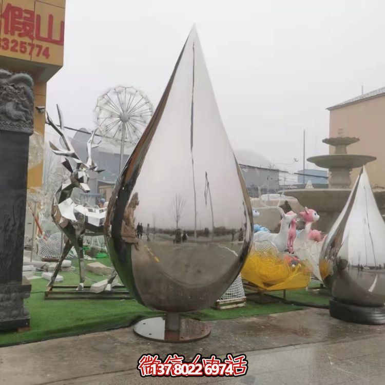 大型不銹鋼水滴雕塑，營造出完美的室外空間