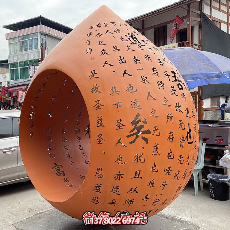 藝術級不銹鋼刻字圓球雕塑，為您的園林景觀增添美感
