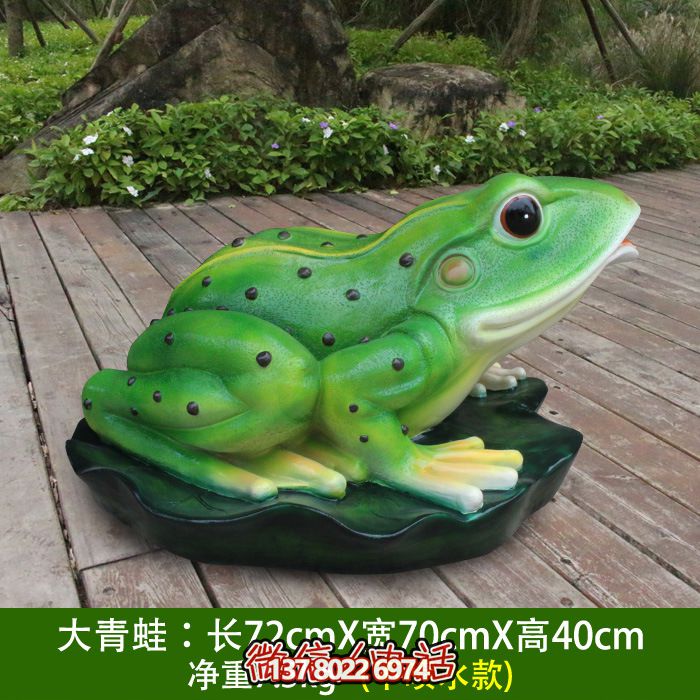 花園一只玻璃鋼青蛙雕塑 花園一只玻璃鋼青蛙雕塑