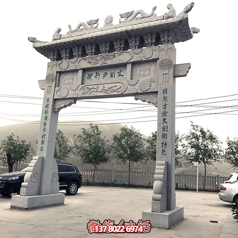 古鎮景區步行街擺放單門牌樓坊石雕 古鎮景區步行街擺放單門牌樓坊石雕