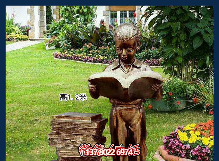花園銅雕男孩站著的讀書(shū)雕塑