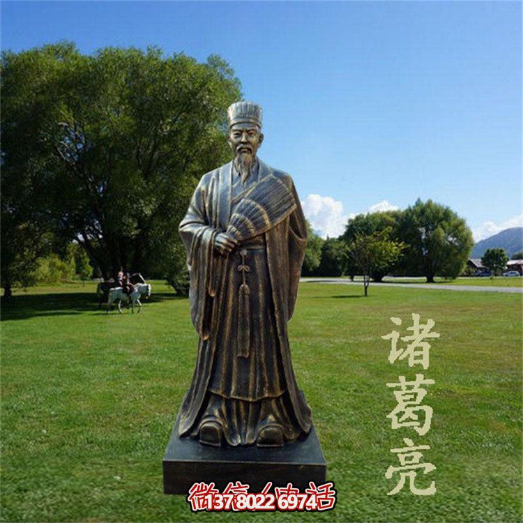 中國(guó)古代政治家諸葛亮玻璃鋼仿銅景區(qū)擺件