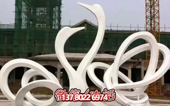 玻璃鋼城市標(biāo)志創(chuàng)意抽象藝術(shù)白天鵝雕塑