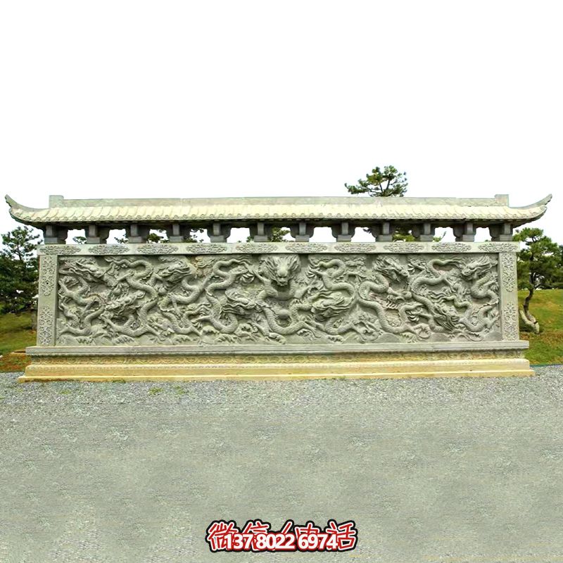 公園廣場大型九龍壁石雕影壁墻 公園廣場大型九龍壁石雕影壁墻