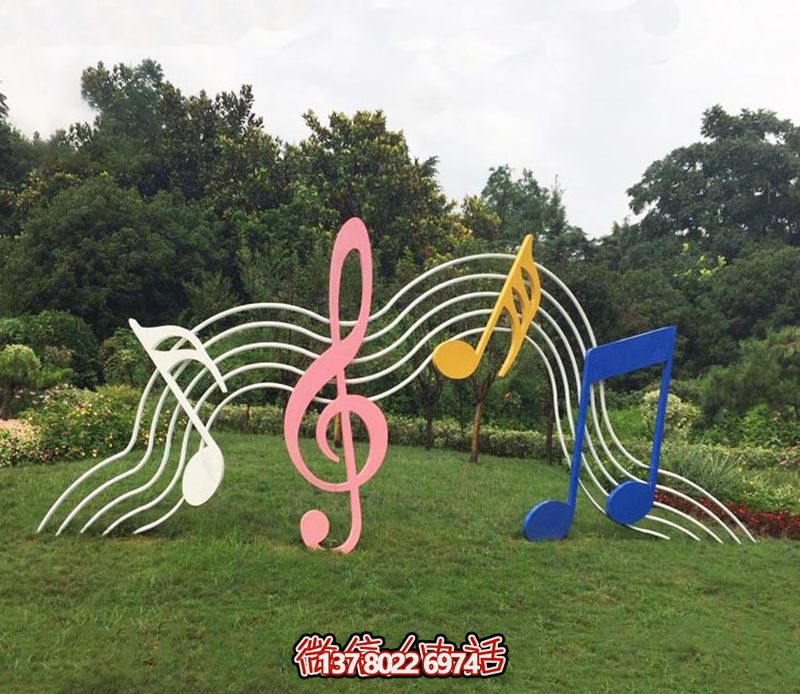 公園草坪擺放不銹鋼跳動的音符雕塑 公園草坪擺放不銹鋼跳動的音符雕塑