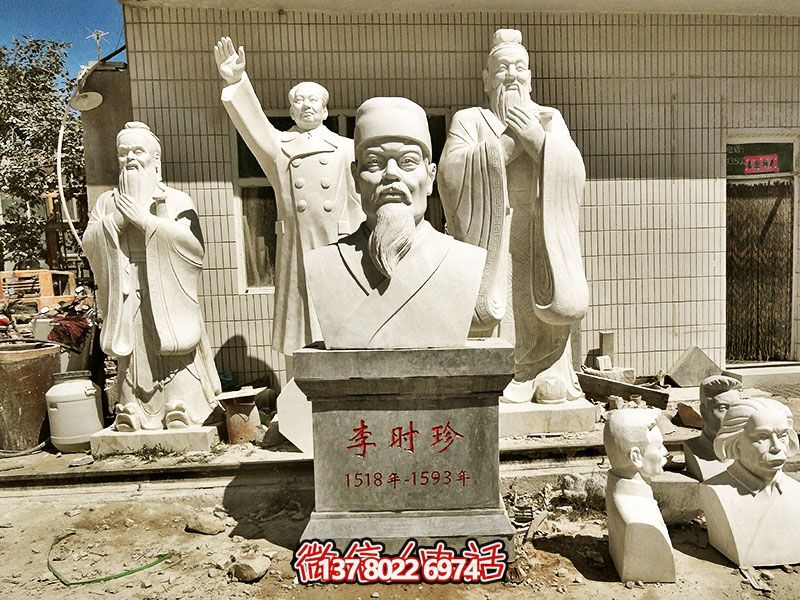 醫學院擺放大理石李時珍半身像石雕塑 醫學院擺放大理石李時珍半身像石雕塑