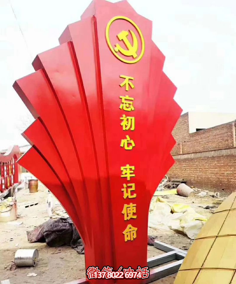 廣場上擺放的紅色的玻璃鋼創(chuàng)意不忘初心雕塑 廣場上擺放的紅色的玻璃鋼創(chuàng)意不忘初心雕塑